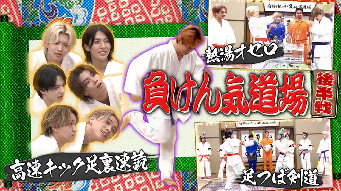 リルvsキドフェノ負けん気道場 決着