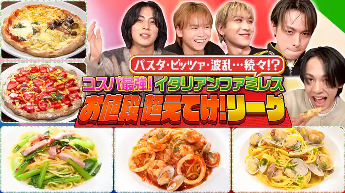 リルvsキドフェノお値段超えてけリーグ決着!