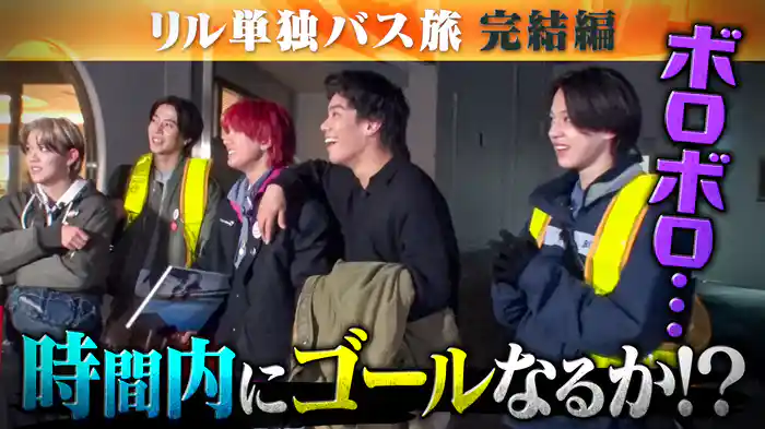 富士山麓で絶景＆グルメご褒美旅 完結！