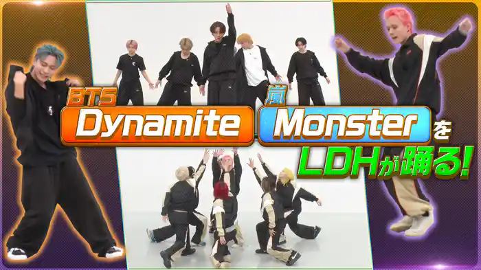 名曲ダンス早覚え対決！