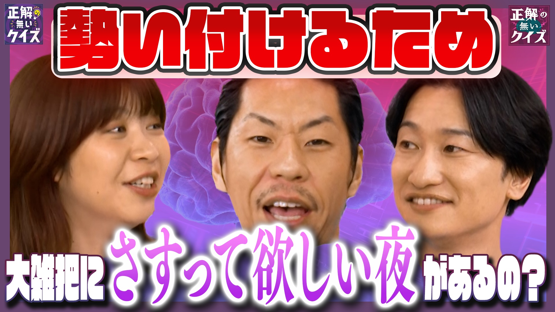 【Q385】1000円カットのように1000円で提供したら意外と人気が出て、世の中に定着するビジネスはなんですか？