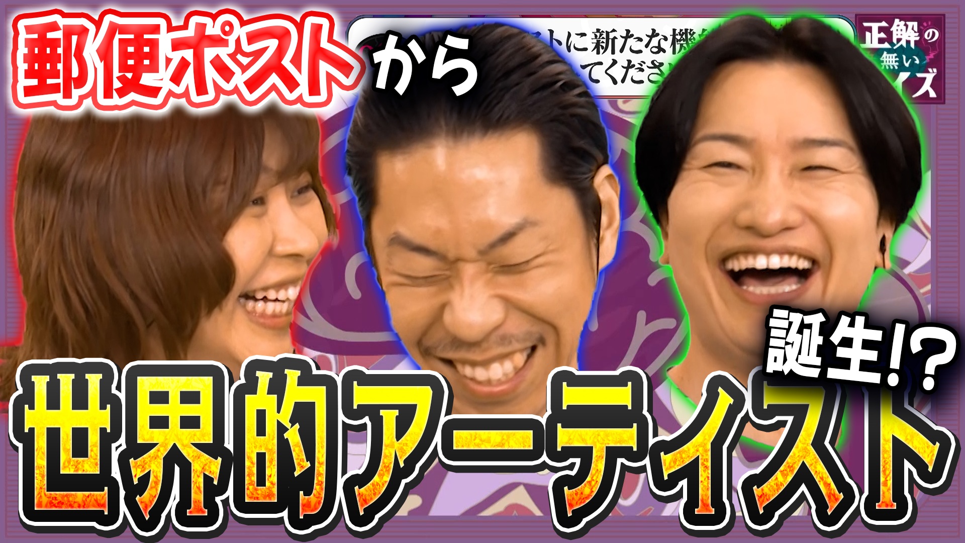 【Q392】郵便ポストに新たな機能をつけて、もっと活用して下さい。