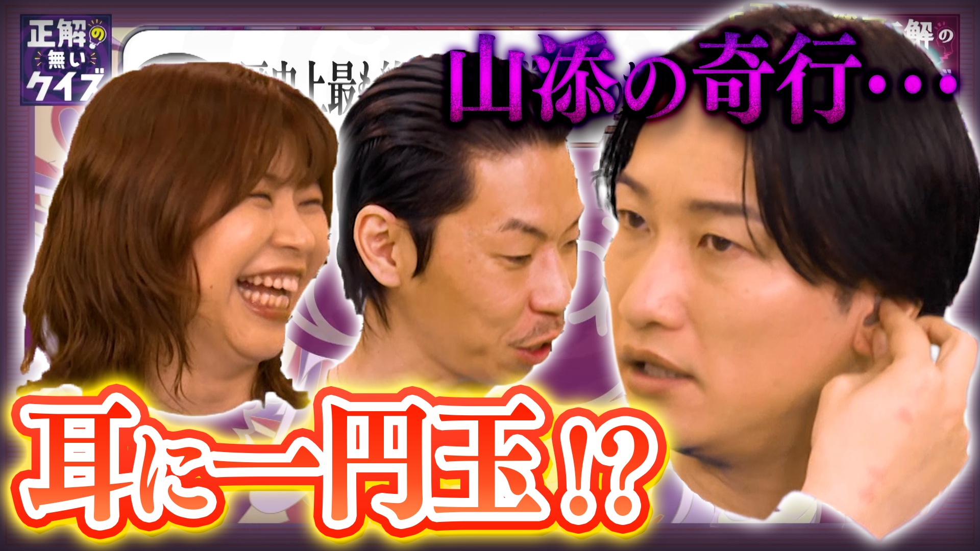 【Q407】1円玉10枚を使って、周りの人に自分が天才であると思わせて下さい。