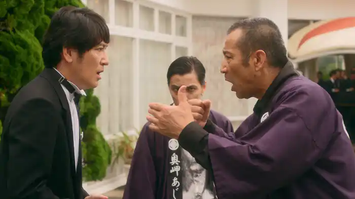 極道ＶＳ警察！ワケあり滞在記