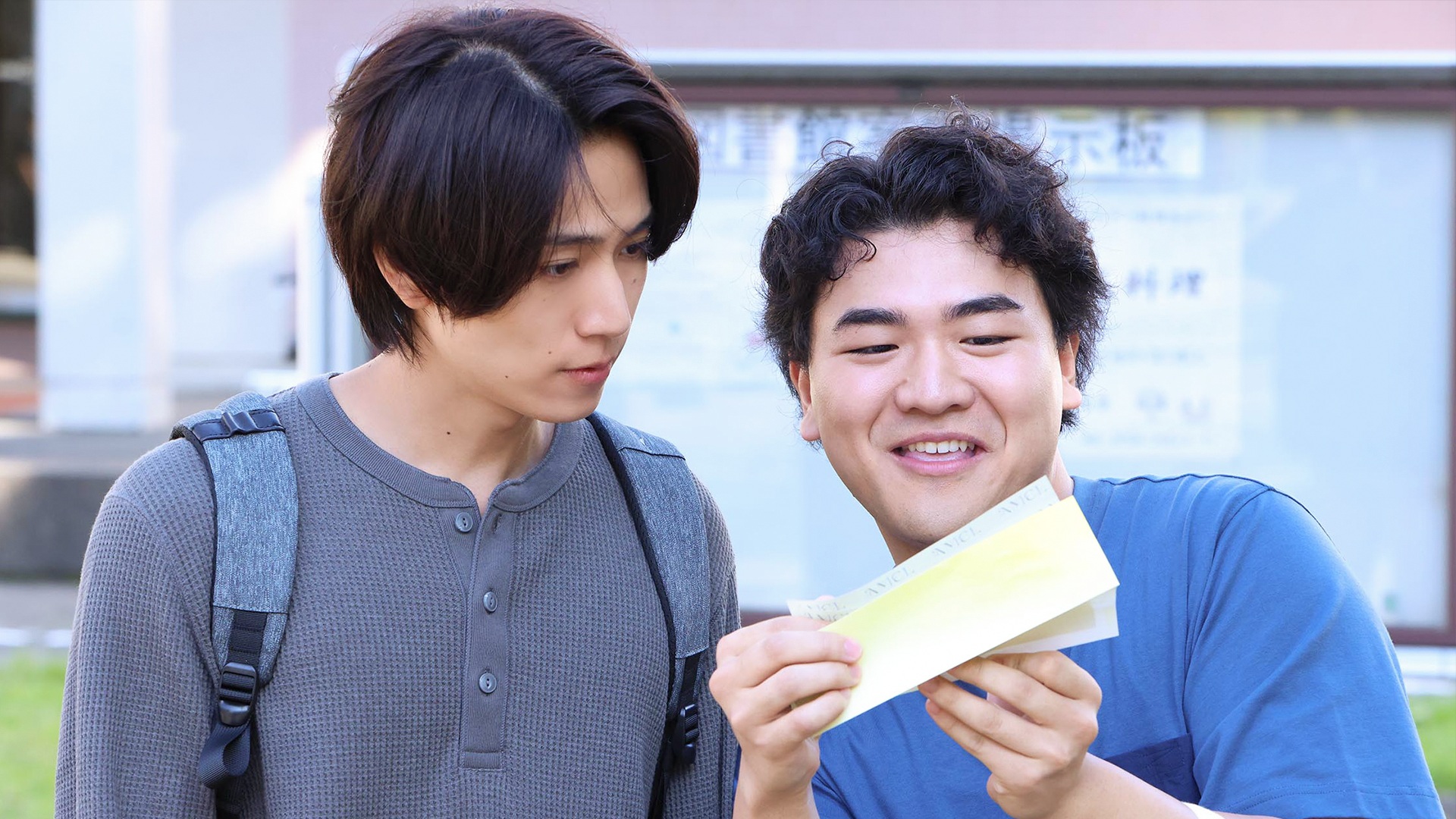 「君と出会った日のこと」