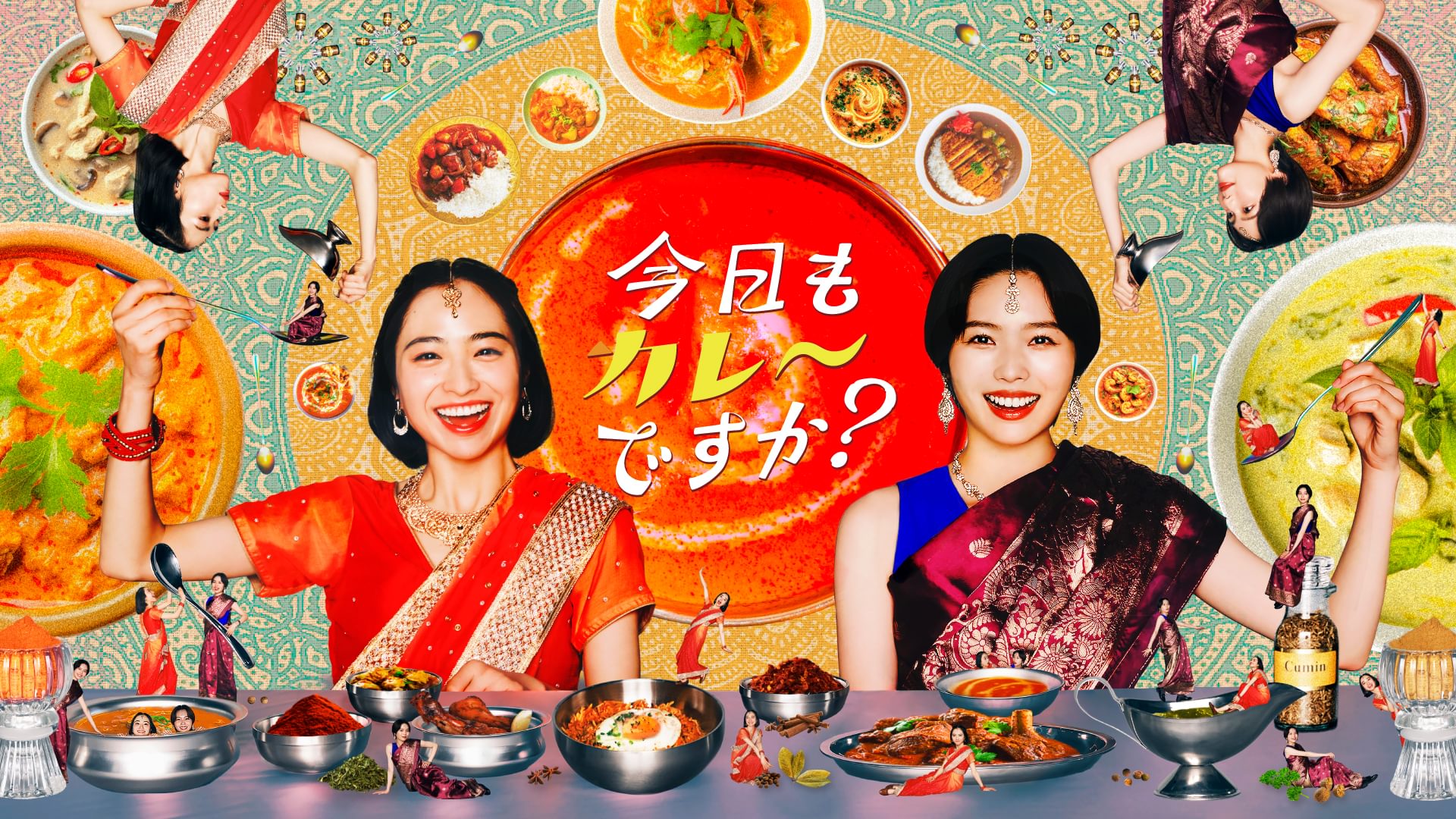 今日もカレーですか？ - サムネイル