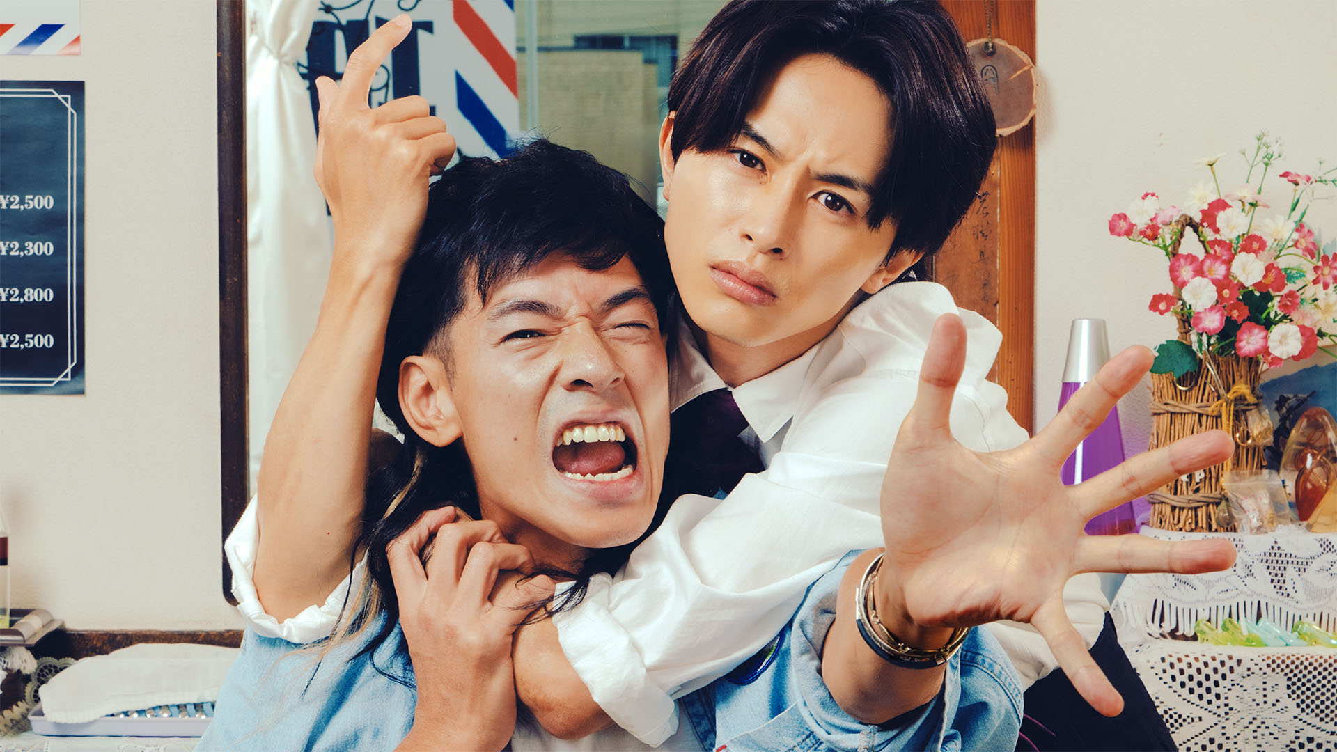 300万の理容室の正体は？