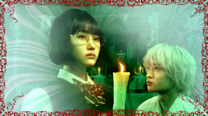 神の子は恋をしてはならない