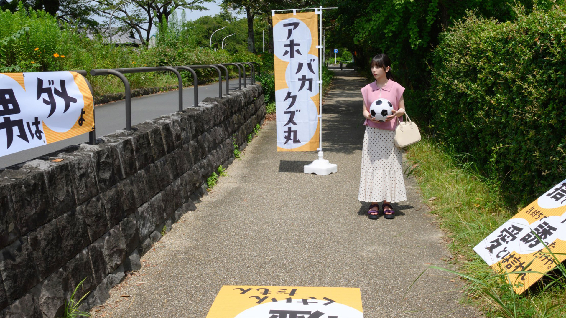 第二の男が現れた！嫉妬は恋のスパイス…か？