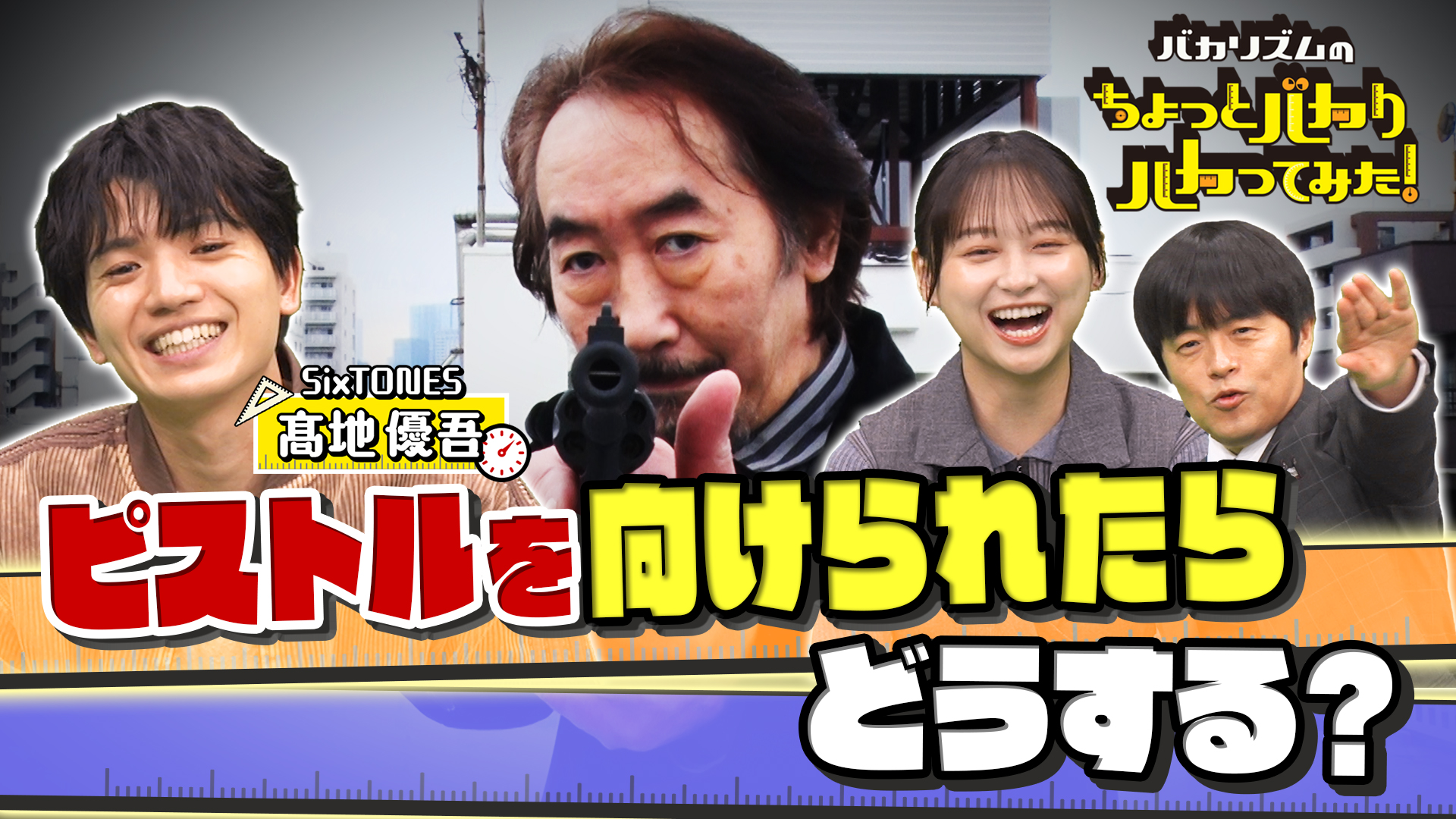 あなたの家も危ない火事の衝撃の原因は？ピンチ解決SP