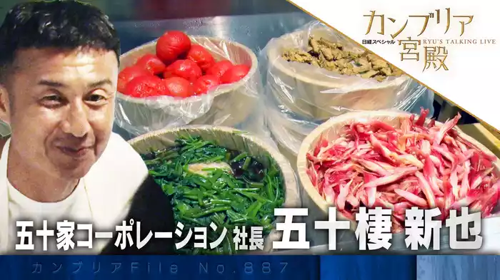 農業と外食が合体！ 京都発 野菜ダイニング