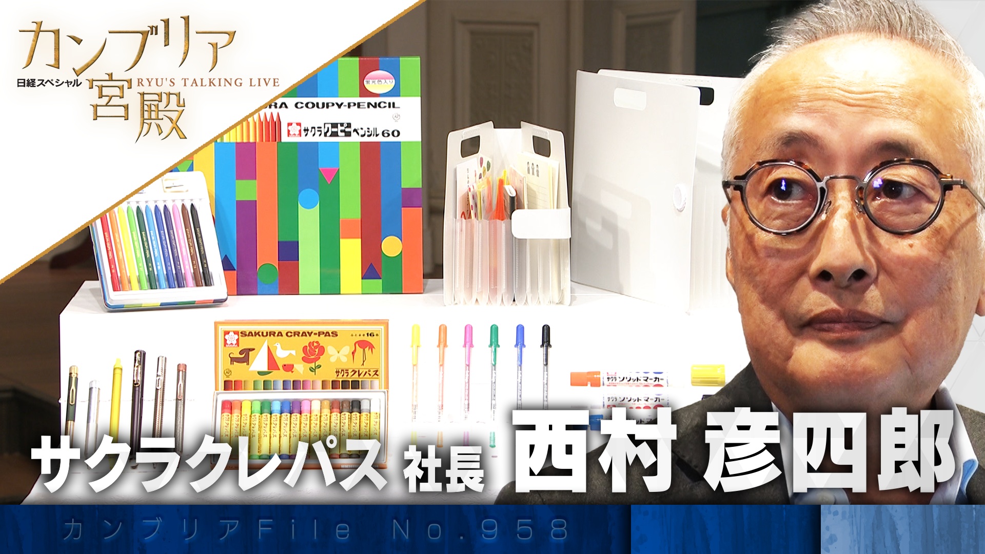 文具不況に負けない！ ターゲット拡大戦略