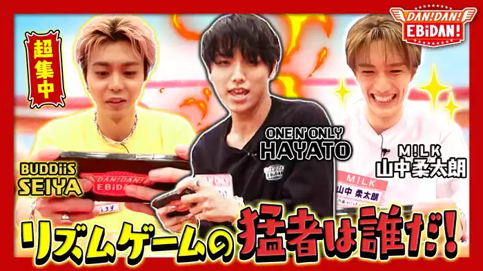 リズムゲーム王