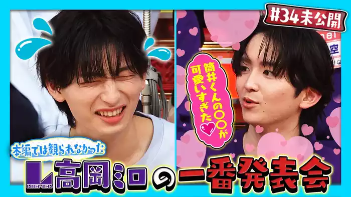 【未公開】今までの放送の裏側を大公開！