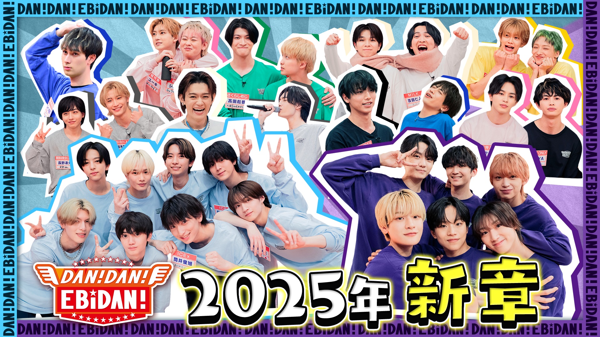 メジャーデビュー日のヒット祈願・船上ライブ 1日に密着した完全