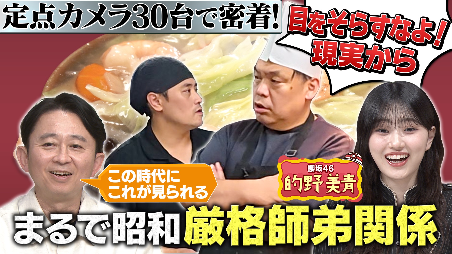 100万人突破！急増する車中泊に密着＆厨房ドキュメントSP