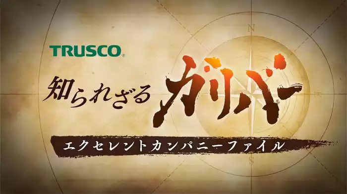 知られざるガリバー