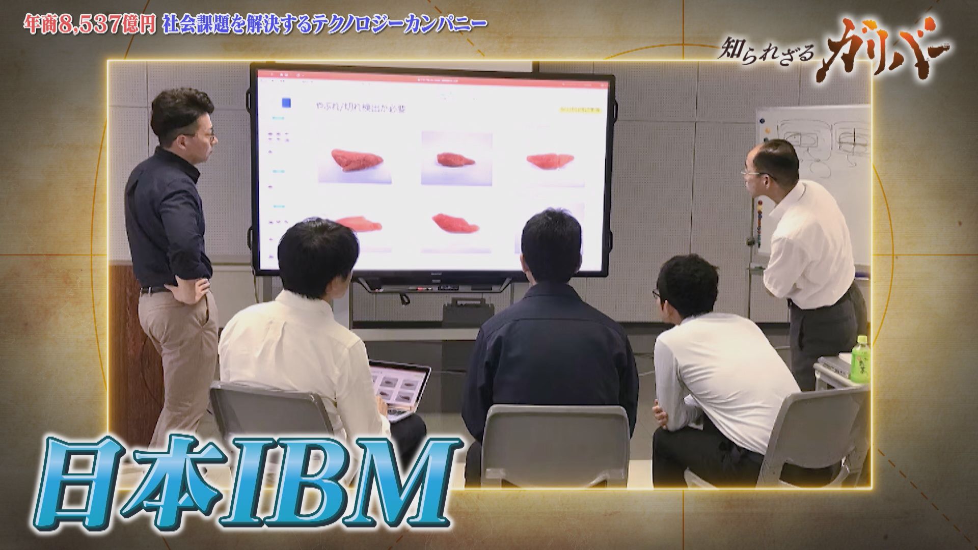 AIスーツケース開発！量子コンピューターテストセンターとは？テクノロジーカンパニー日本IBM