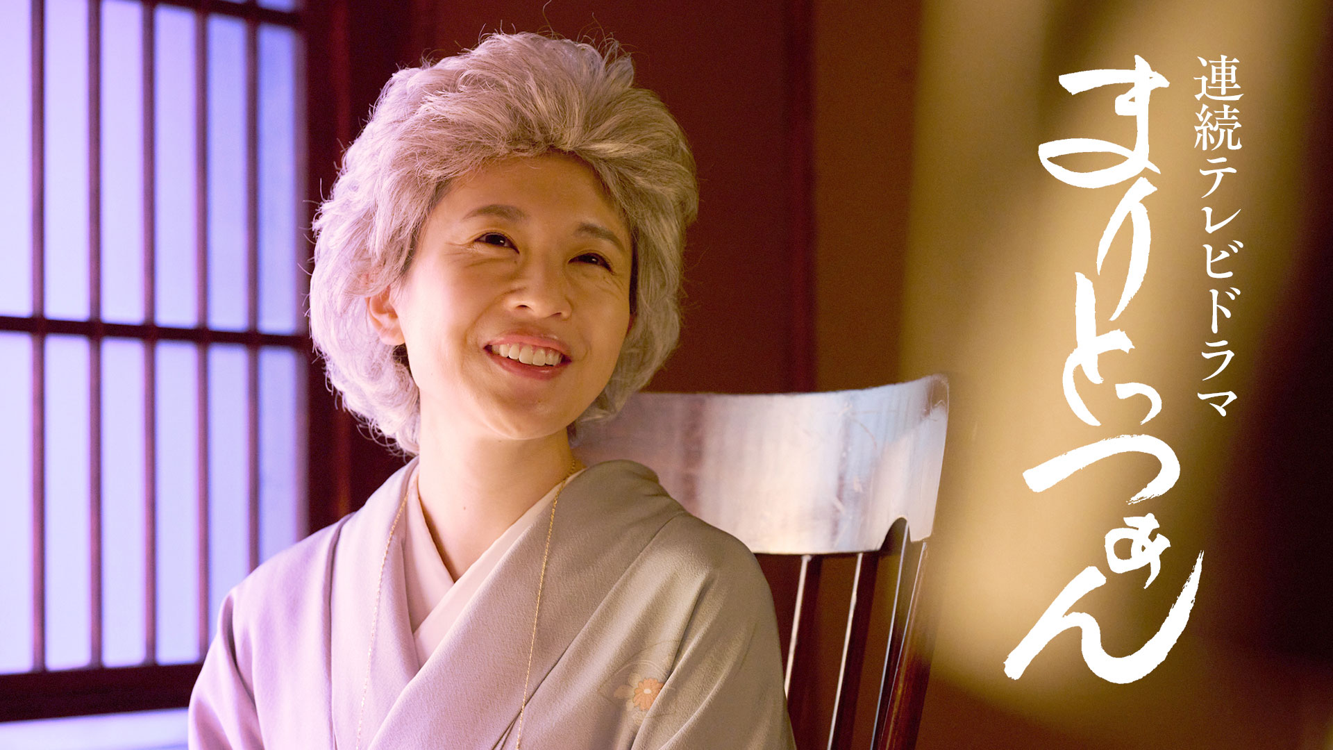 第2夜「再起編・最終回」