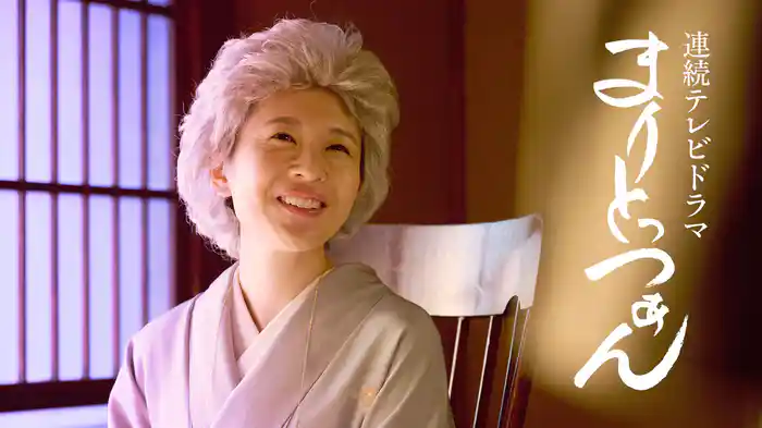第2夜「再起編・最終回」