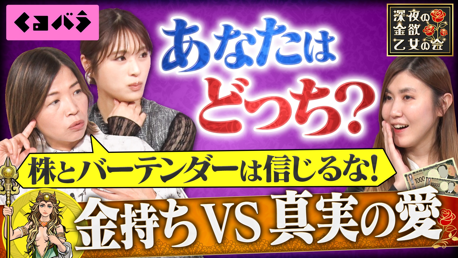 キャンプが好きすぎて山を買った乙女登場！