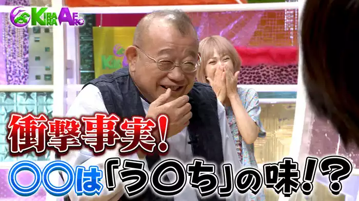 鶴瓶 戦慄の山羊汁地獄!!