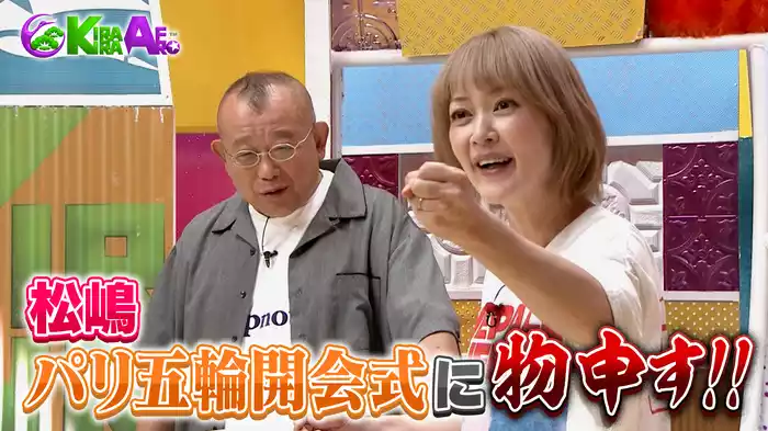 鶴瓶 前説のトイレ話で尿漏れ!?