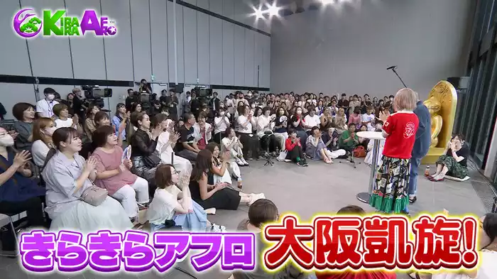 アフロ23年分の「松嶋語録」を大放出!!