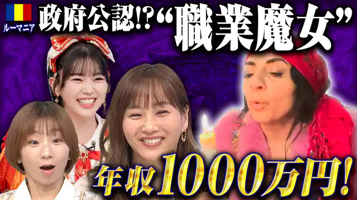 元独裁国家…民主化後のリアル給料&平均体重95キロの親日国