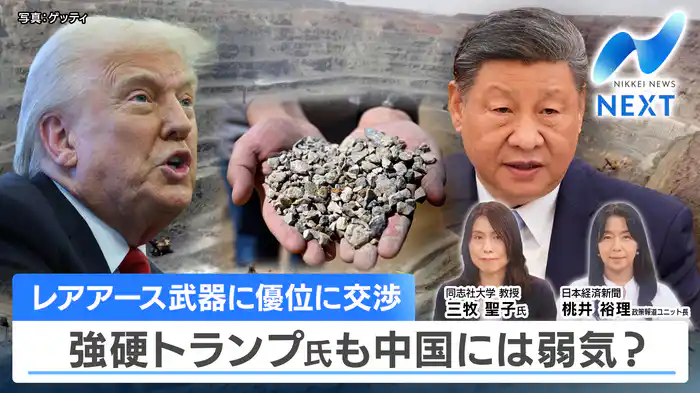 中国が一転日本に融和姿勢の腹の内～水産物に続き牛肉も…輸入再開なぜ？