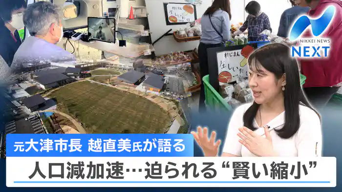 日経平均が最高値6万6329円 今後は？▼生きた軍艦島にTV初潜入