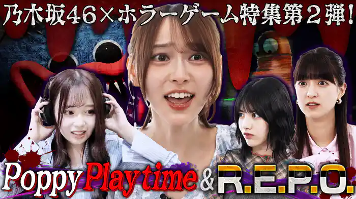 ホラーゲーム特集第2弾！話題のPoppy PlaytimeとR.E.P.O.をプレイ！