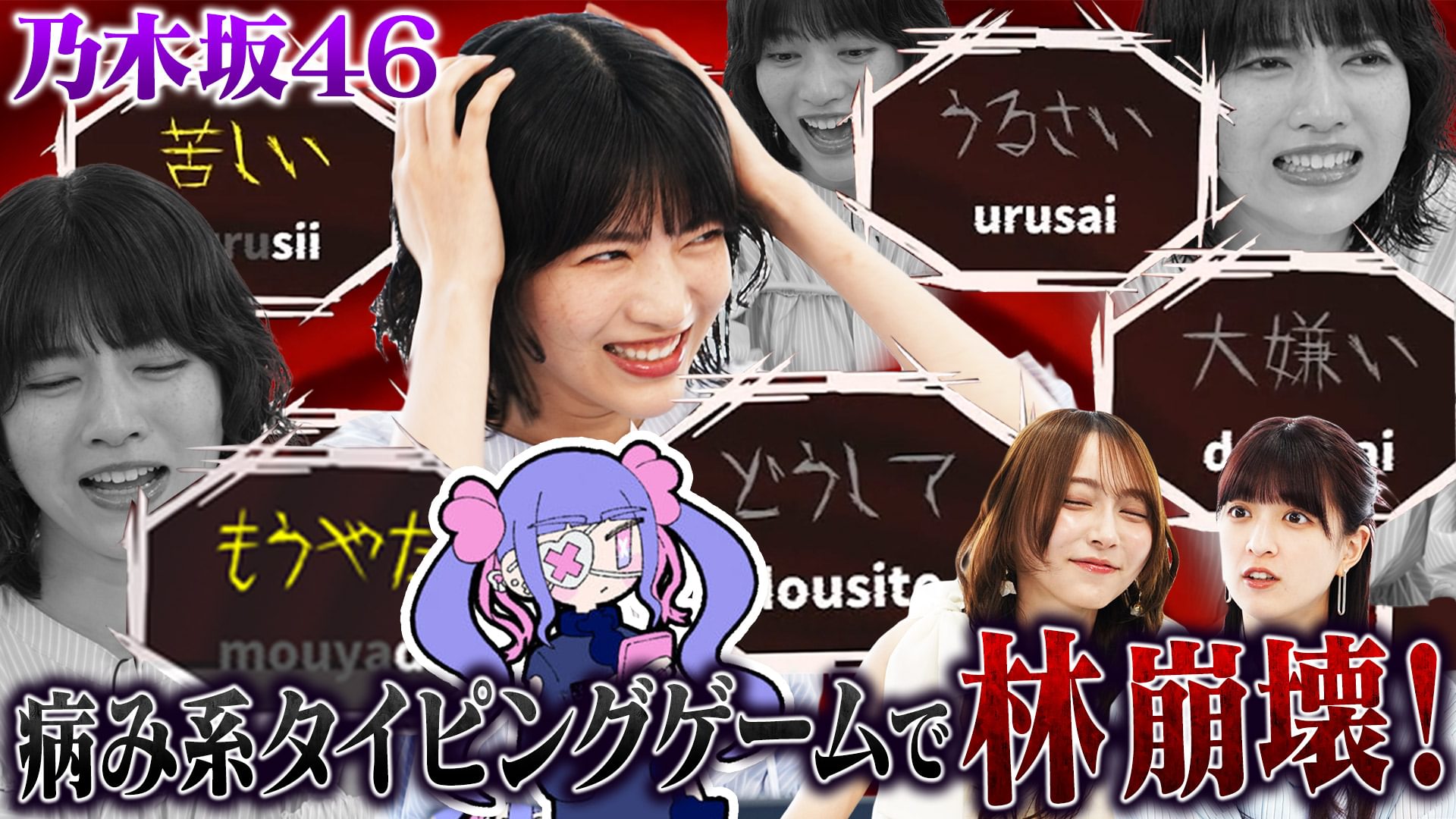 第2回 東京パソコンクラブ インディゲームアワードを開催！