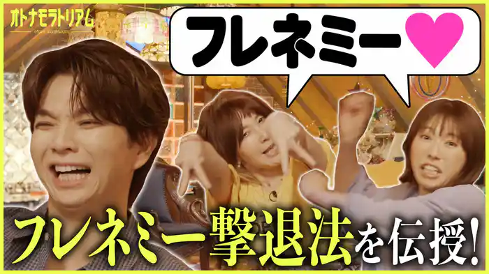人間関係に悩むオトナたち