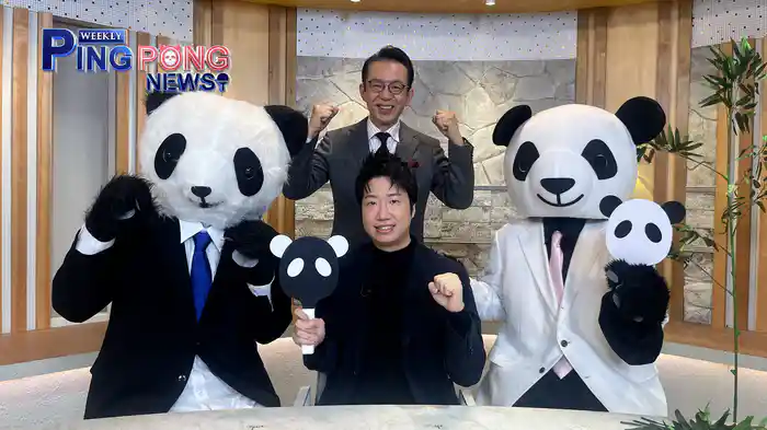 ピンピン&ポンポンが卓球混合団体W杯を学ぶ