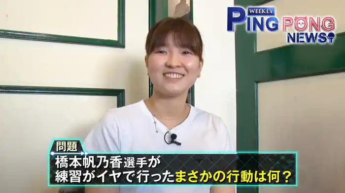 チャンピオンズ横浜の出場選手を特集!