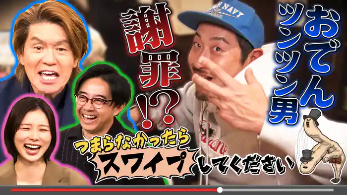 SNSで見つけた“おもしろの種”