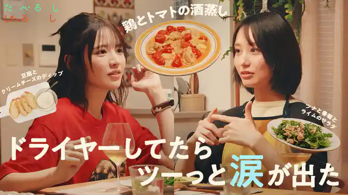 「ごはんが本当に数日なんでもいいってなっちゃったの。人生で今まで生きてきてなくて。それこそあかりちゃんと会ってなかった3ヶ月で初めてなんかねメンバーの動画を見ながら心癒されて泣いた」なごはん