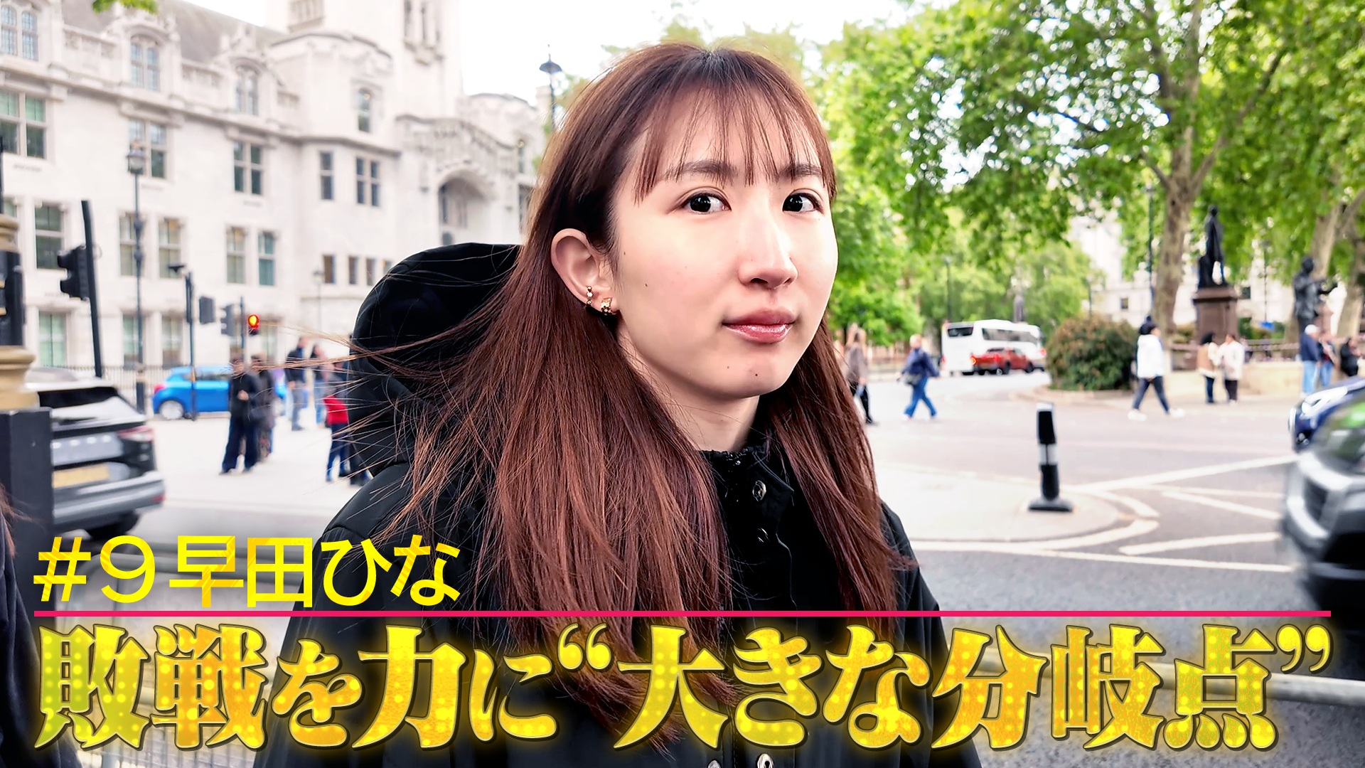 早田ひな密着 世界卓球の熱戦後完敗の要因を語る