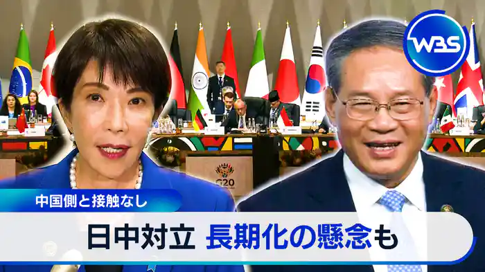日中緊張で観光地にも異変が!?