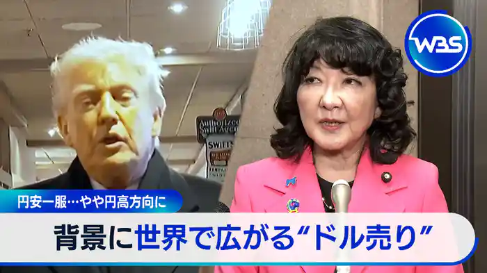 進む円高の背景とは？▽アスクル決算サイバー攻撃の影響は？