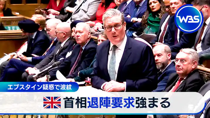 英米を揺るがす“エプスタインの影”　深まる政権への打撃