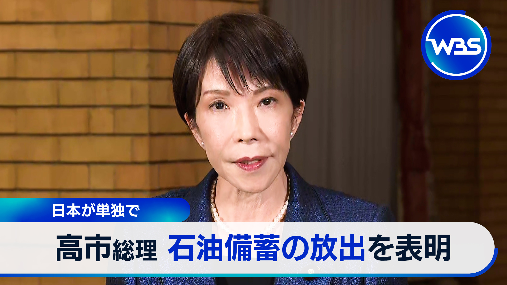 中東情勢緊迫でアルミがピンチに！？