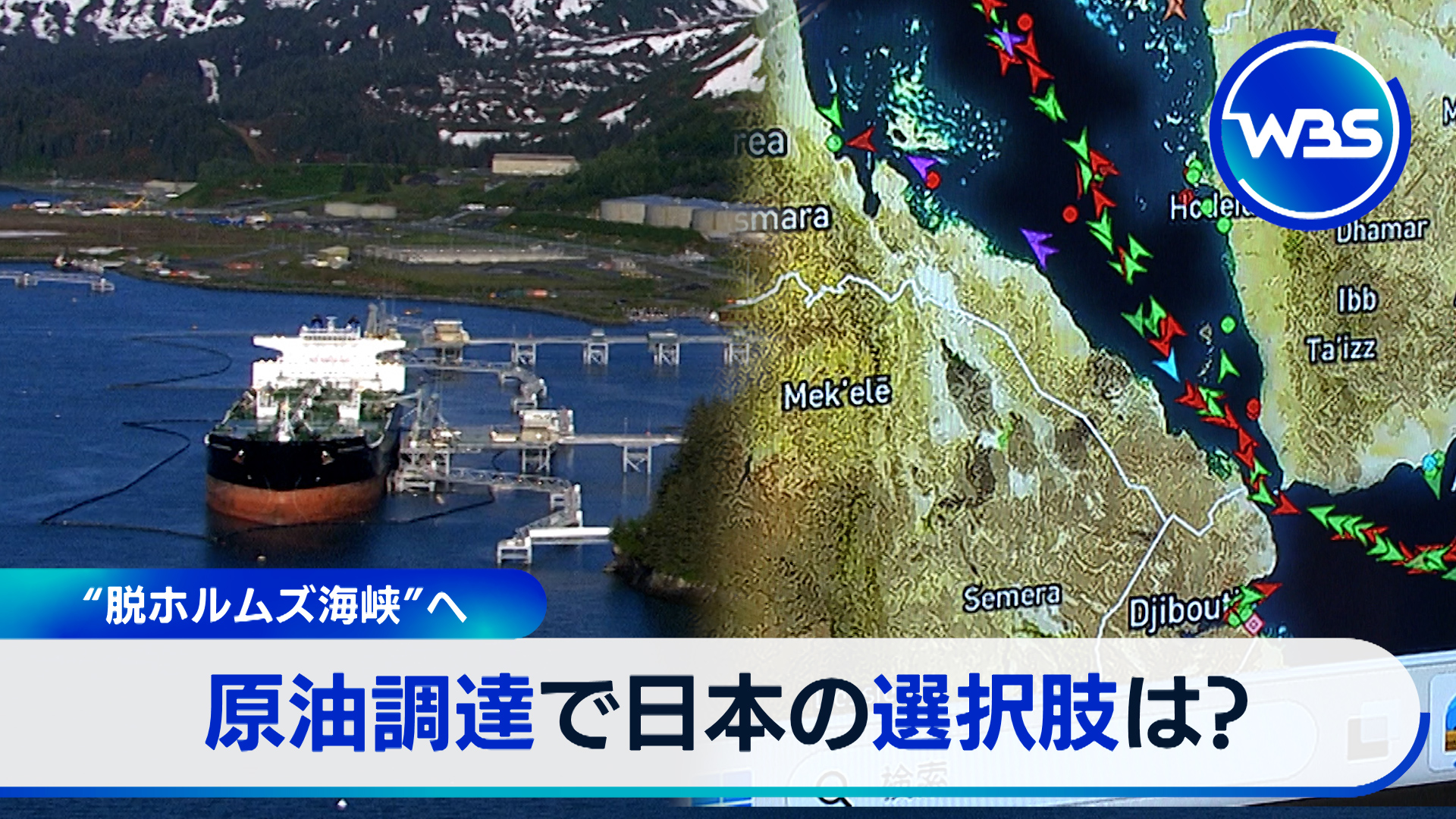 補助金が再開　ガソリンいつ下がる？