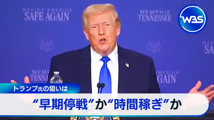 イラン情勢で問合せ殺到「再生重油」▼すかいらーく「しんぱち食堂」買収