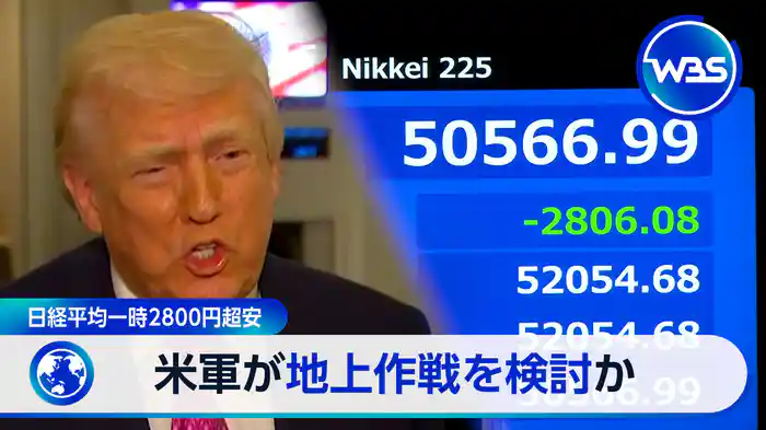 混乱の中東 中古車の輸出できず…価格の値下がりも？