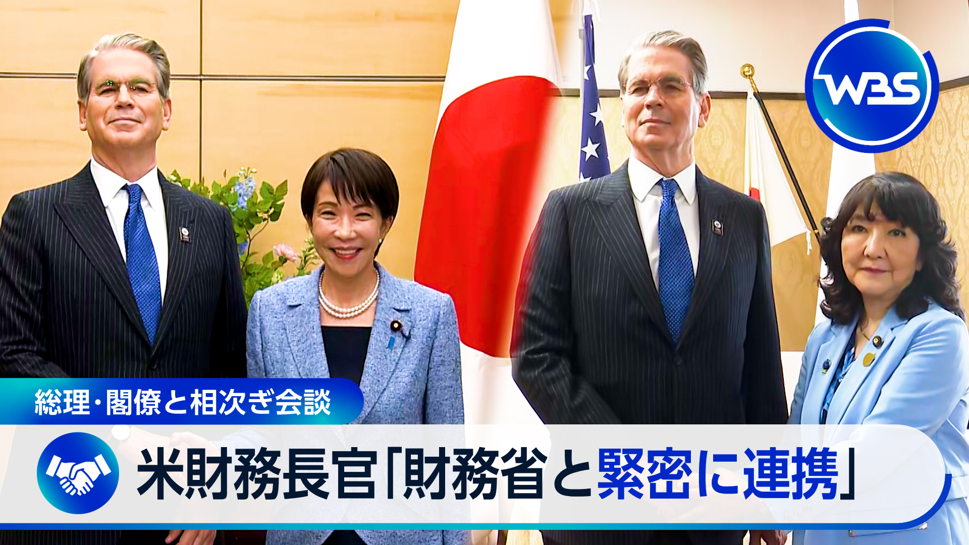 ▽高市総理vs米財務長官！ドル円相場は▽1キロうどんで“背徳感”狙う？