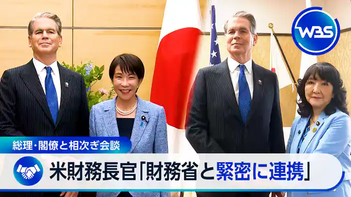▽高市総理vs米財務長官!ドル円相場は▽1キロうどんで“背徳感”狙う?
