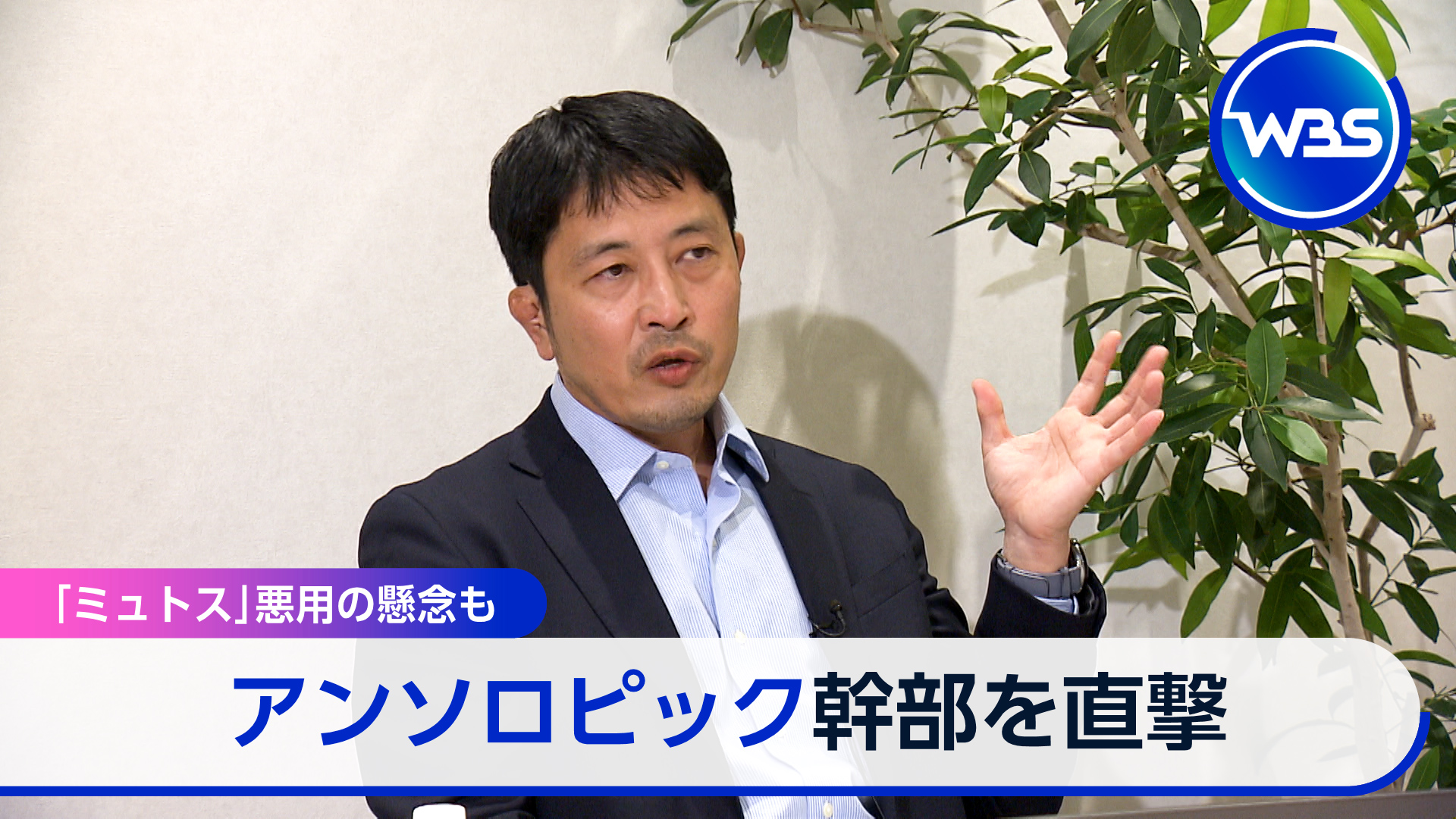 高性能AIミュトスは脅威か？アンソロピック独自取材