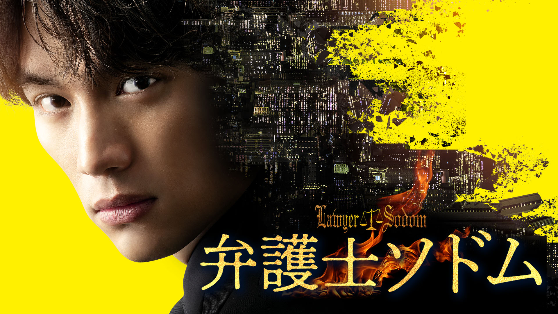 古川雄輝のドラマ・映画全15作品｜DVDレンタル・動画配信状況【2026年